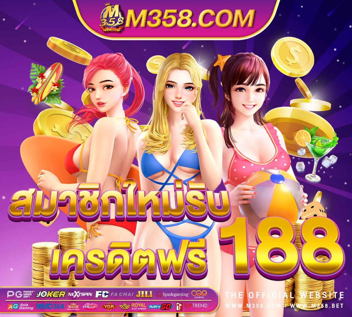 ufaเว็บหลัก ufabetcasino